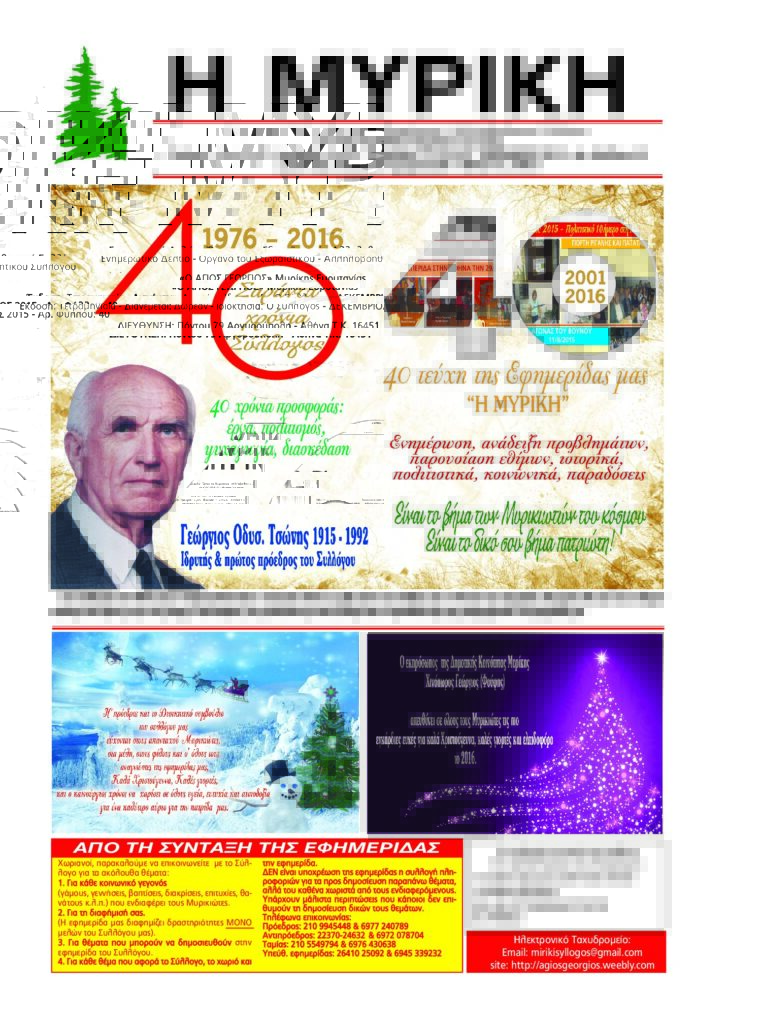 teyxos 40 pdf