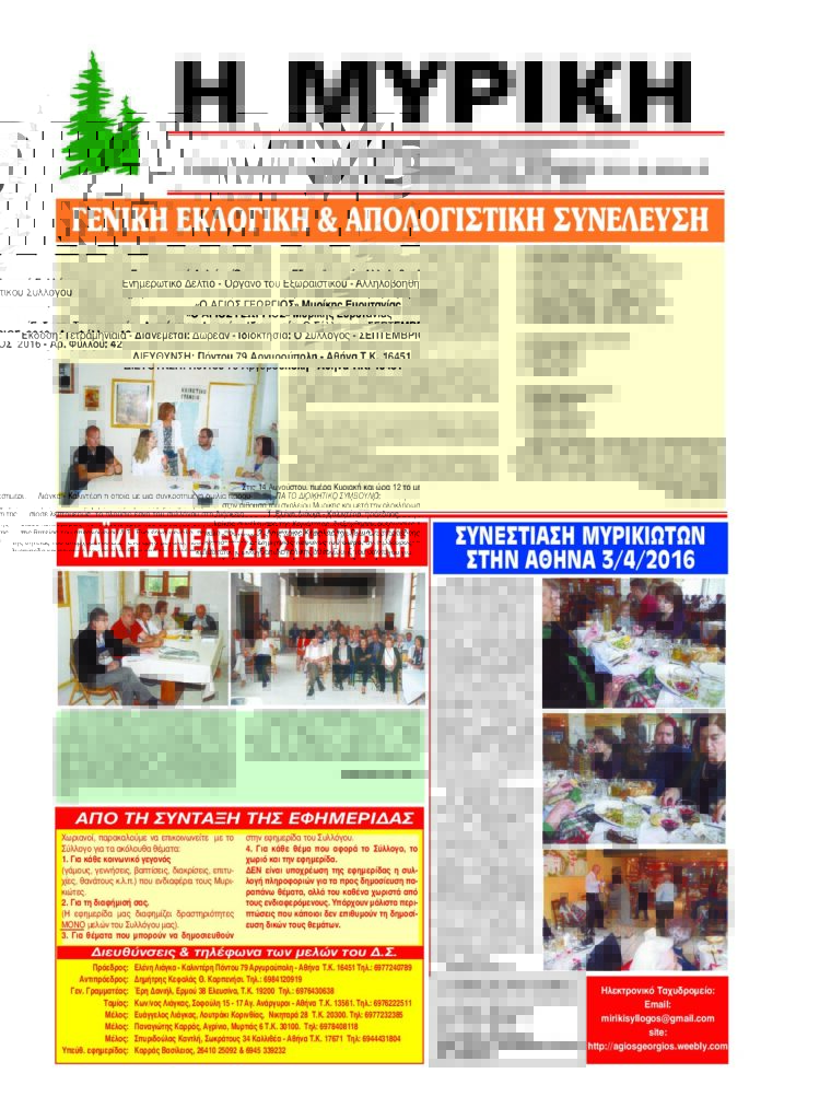 teyxos 42 pdf