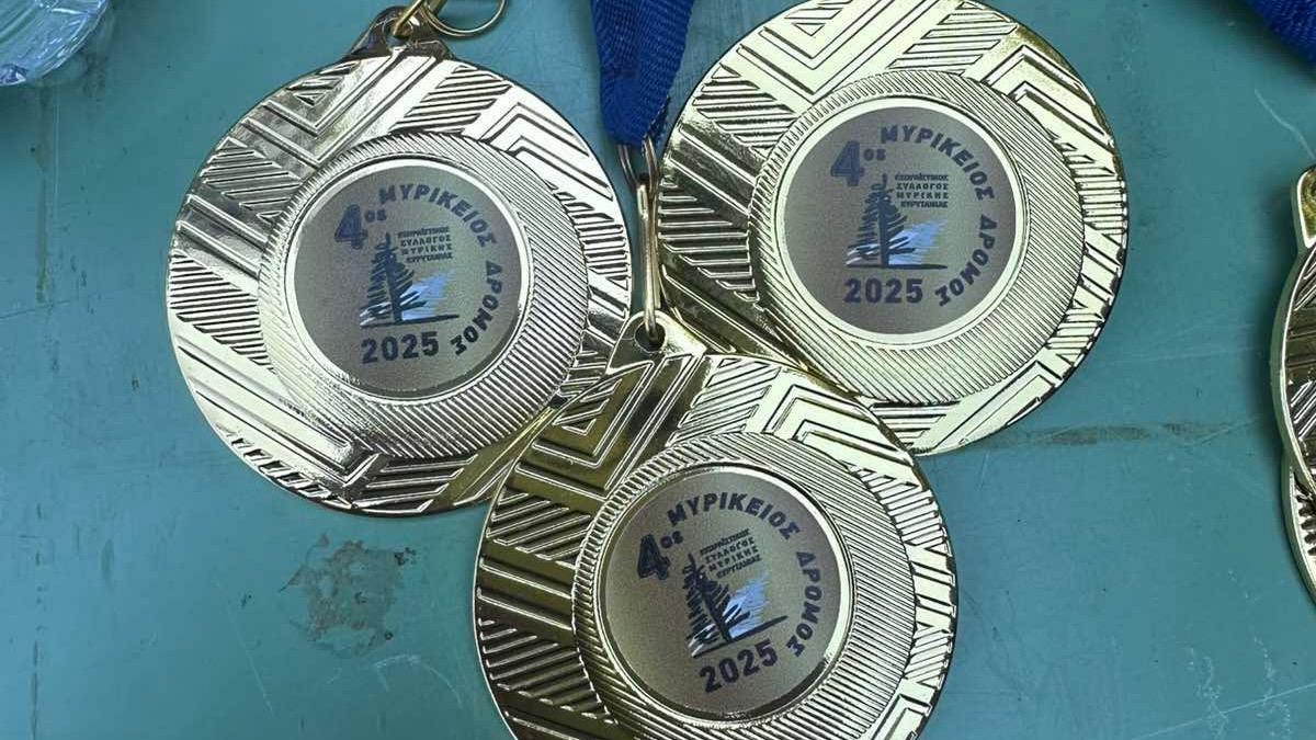 4 myrikeios dromos