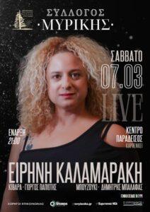 Εικόνα από 2 3 26, 11.04