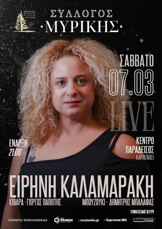 Εικόνα από 2 3 26, 11.04