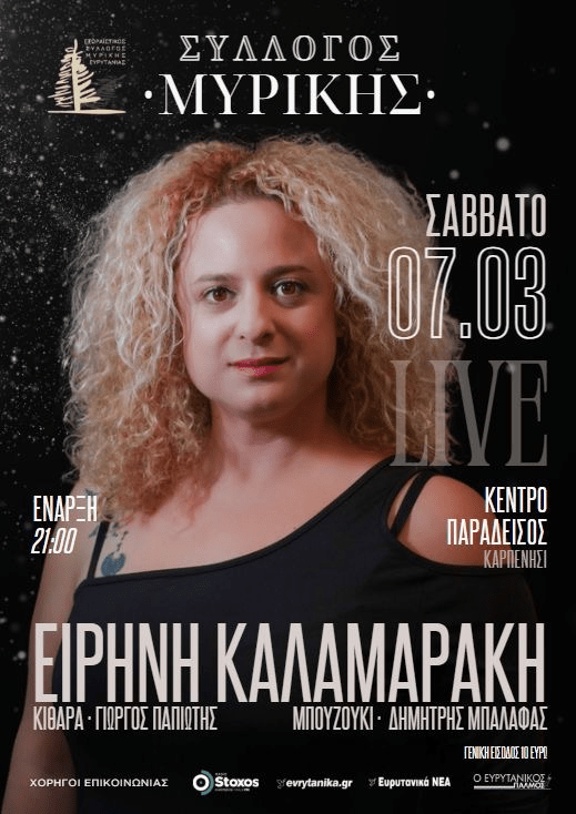εικόνα