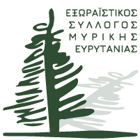 Εξωραϊστικός Σύλλογος Μυρίκης Ευρυτανίας